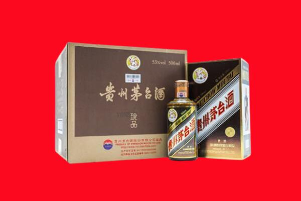 甘孜白玉回收珍品茅台酒